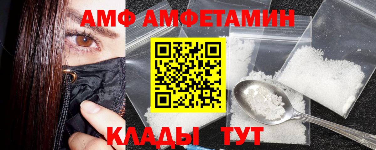 Амфетамин 98% Гуково