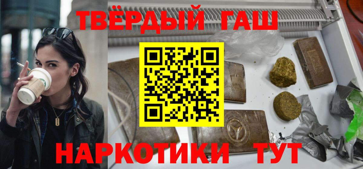 Гашиш VHQ Гуково