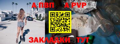 прущая мука Чебоксары