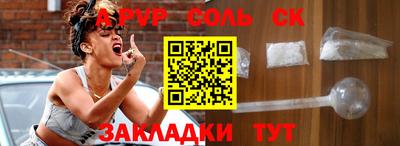 ПСИЛОЦИБИНОВЫЕ ГРИБЫ Чебаркуль
