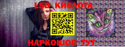 ГАЛЛЮЦИНОГЕННЫЕ ГРИБЫ Чапаевск