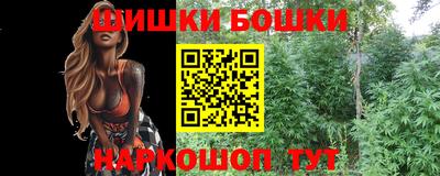 ГАЛЛЮЦИНОГЕННЫЕ ГРИБЫ Чапаевск
