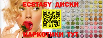 ПСИЛОЦИБИНОВЫЕ ГРИБЫ Чебаркуль