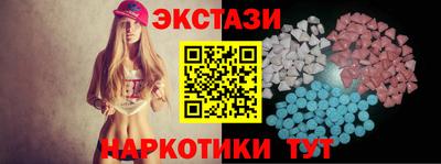 ГАЛЛЮЦИНОГЕННЫЕ ГРИБЫ Чапаевск