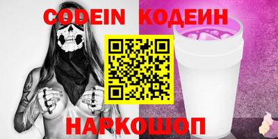 ГАЛЛЮЦИНОГЕННЫЕ ГРИБЫ Чапаевск