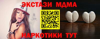 ПСИЛОЦИБИНОВЫЕ ГРИБЫ Чебаркуль