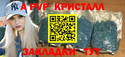 ГАЛЛЮЦИНОГЕННЫЕ ГРИБЫ Чапаевск