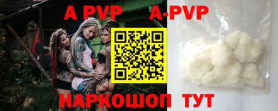 ГАЛЛЮЦИНОГЕННЫЕ ГРИБЫ Чапаевск