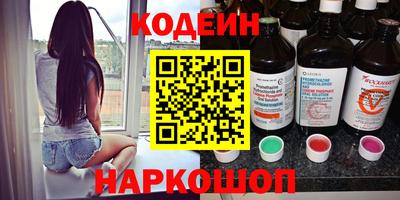 ГАЛЛЮЦИНОГЕННЫЕ ГРИБЫ Чапаевск