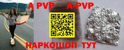 ГАЛЛЮЦИНОГЕННЫЕ ГРИБЫ Чапаевск