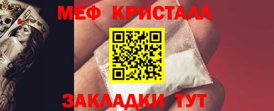 ПСИЛОЦИБИНОВЫЕ ГРИБЫ Чебаркуль