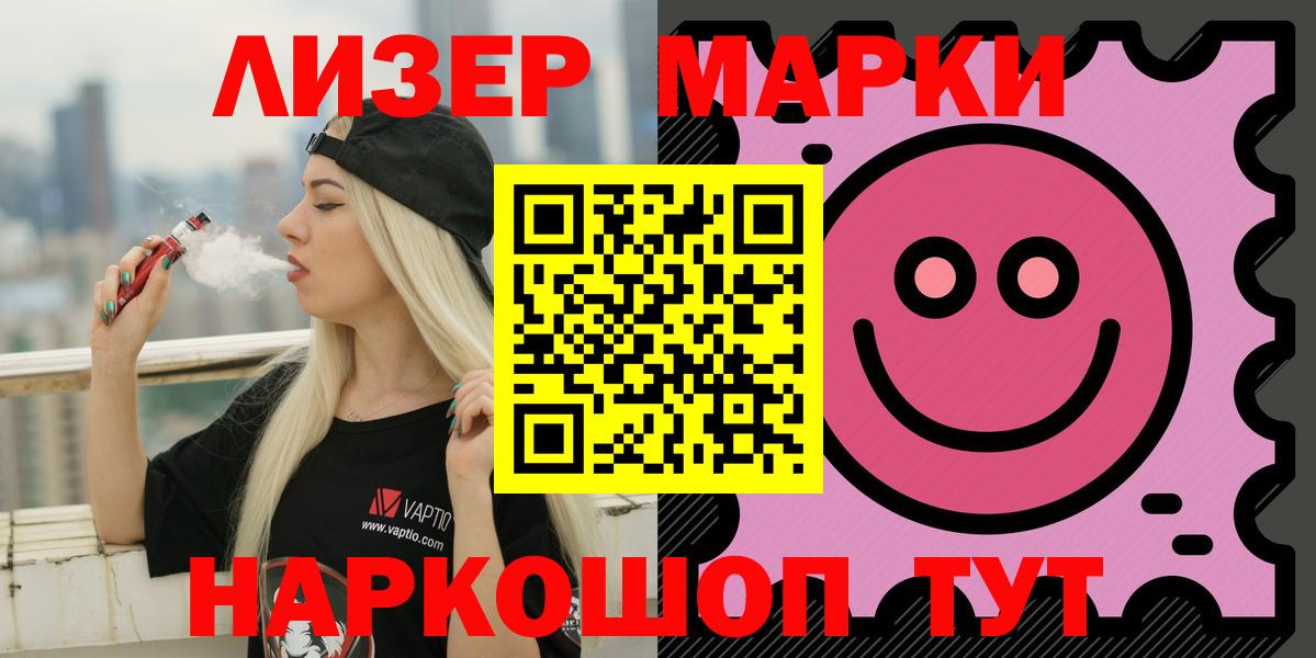 Лсд 25 экстази кислота Гуково