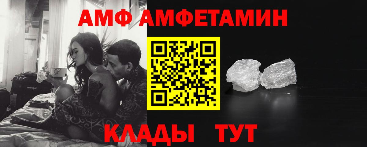 Гуково  Первитин мет  Вход с VPN 