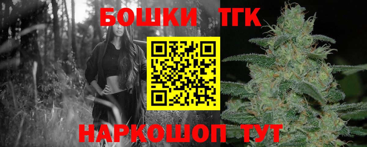 Бошки Шишки конопля Гуково