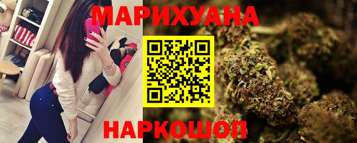 Шишки марихуана OG Kush  Вход с VPN  Каннабис планчик  Шишки марихуана SATIVA & INDICA  Гуково 